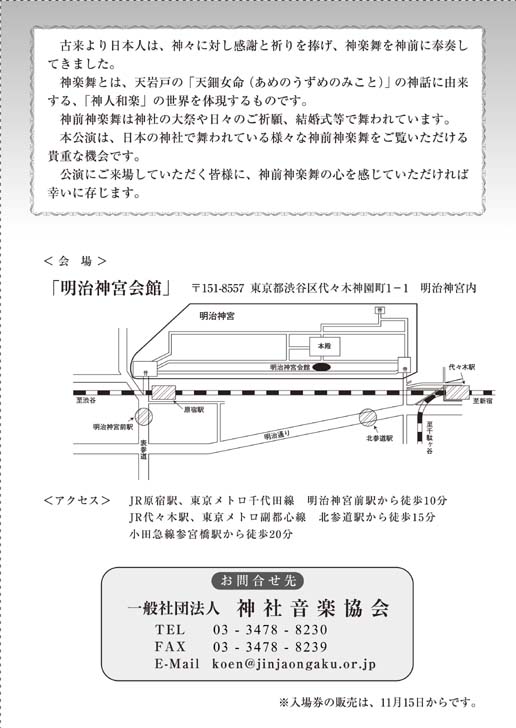 チラシ表