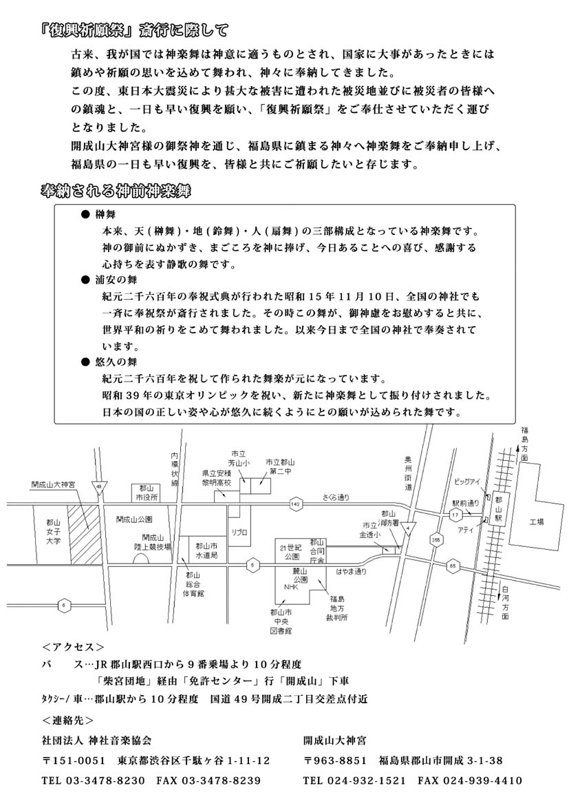 チラシ表